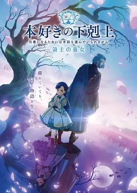 沧溟纪国创动漫