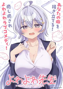 星屑列车日番动漫全集