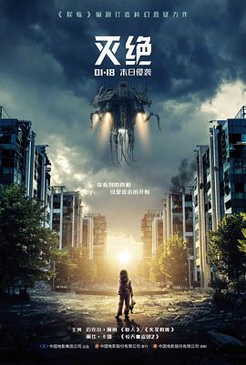 雾港来信高清电影